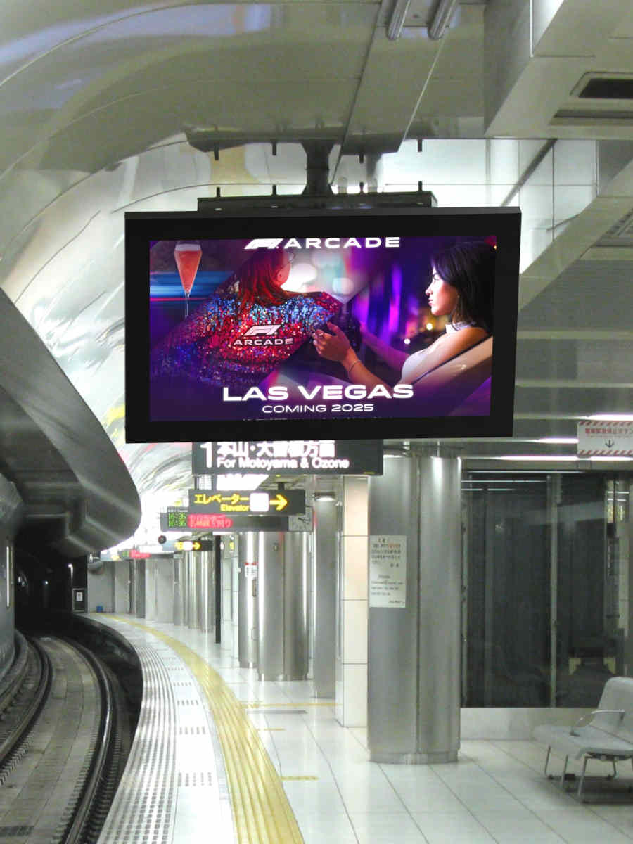 A digital display mounted to ceiling of a subway station